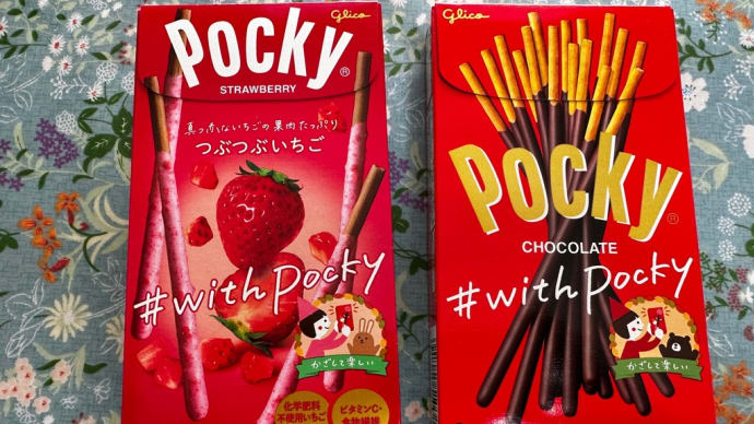 ポッキー🍓とノートパソコンの警告画面💦