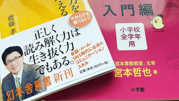 語彙力と読解力