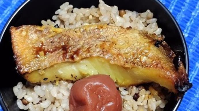 【02/26朝食】赤魚西京漬、南高梅しそ梅干と辛子明太子焼も一緒にいただいたんだね:D