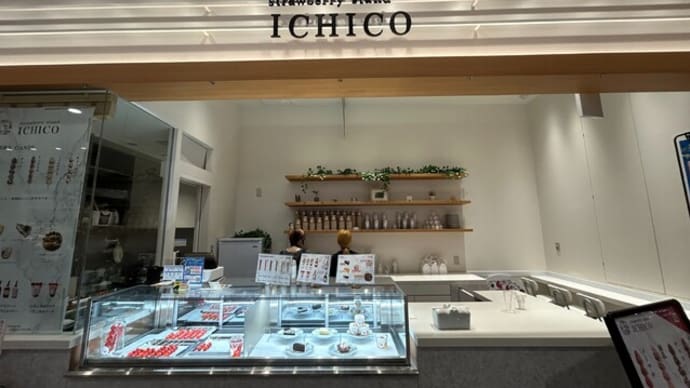 地行浜 strawberry stand ICHICO マークイズ福岡ももち店