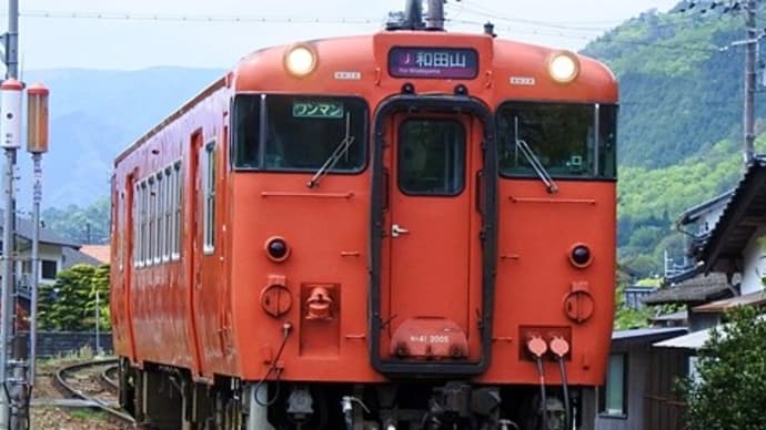 JR西日本・両運転台化されたキハ41