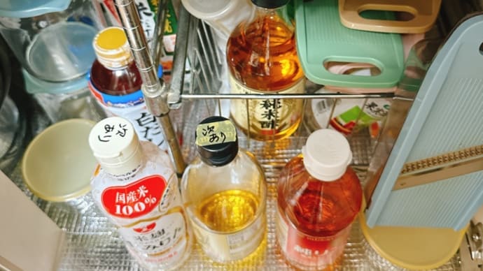 次あり→間違えて買わないために