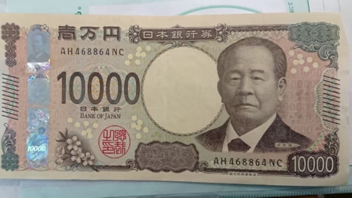 通帳記入できないから