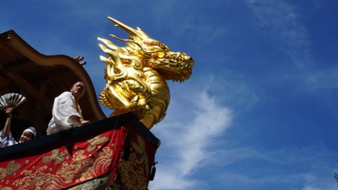 3年ぶりの「祇園祭」の「後祭 山鉾巡行」。次々に現れる山鉾に人々から歓喜の声が