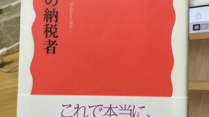 【読み終えた本】1601224