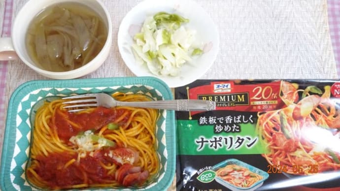 徒食