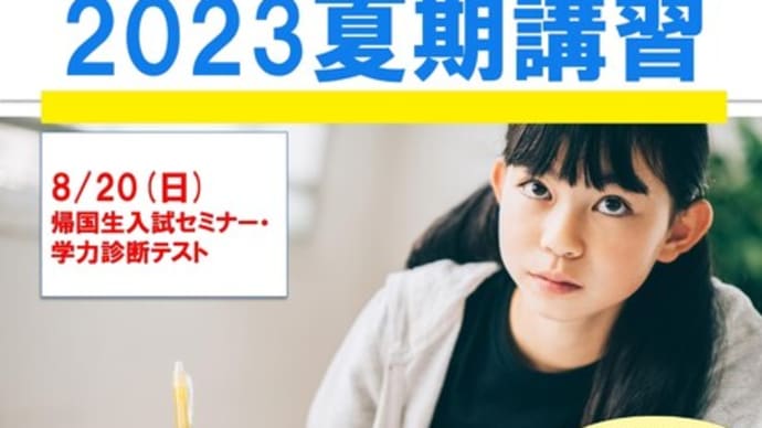 目標設定の大切さ