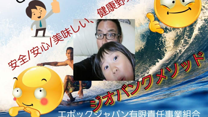 生産者と共に、多収穫と増収穫を目指します❗