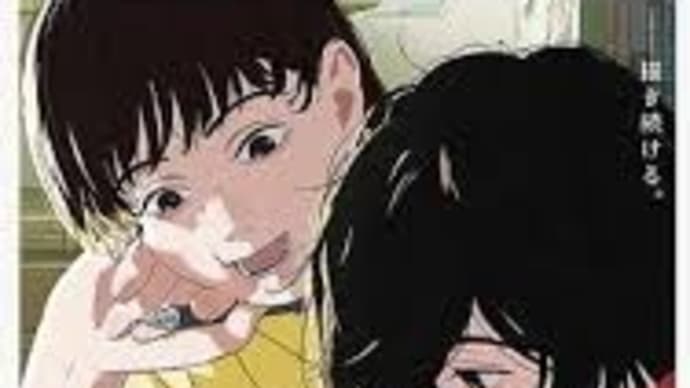 アニメ「ルックバック」