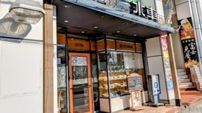 ☕【水車】2023モーニングメニュー 『Cセット ホットドッグ スクランブルエッグ』“喫茶店” 貝塚駅前 貝塚市
