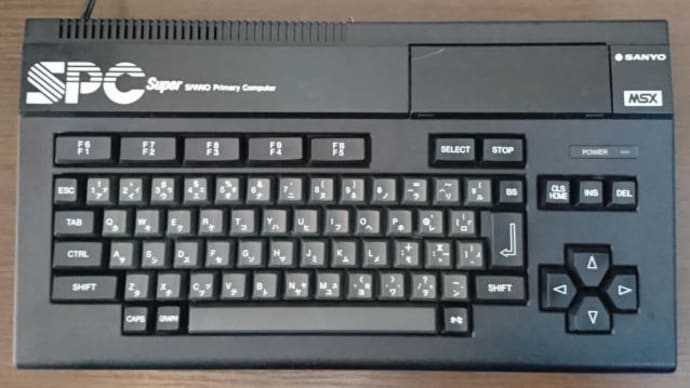 MSXマシンを購入