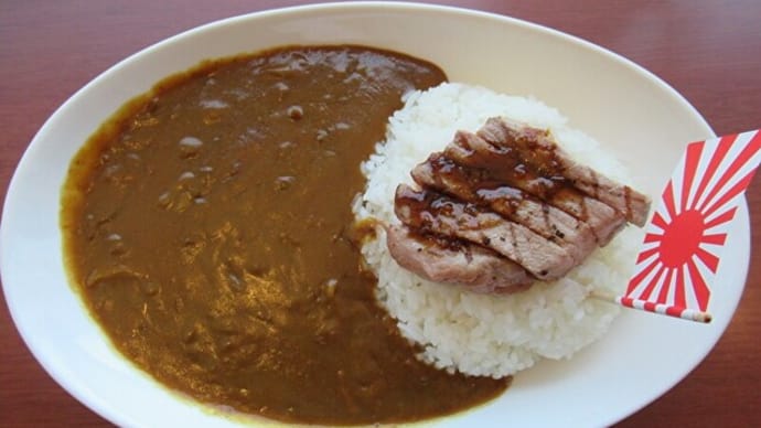 シーサイドカフェビーコンの艦長の海軍カレーの大盛り