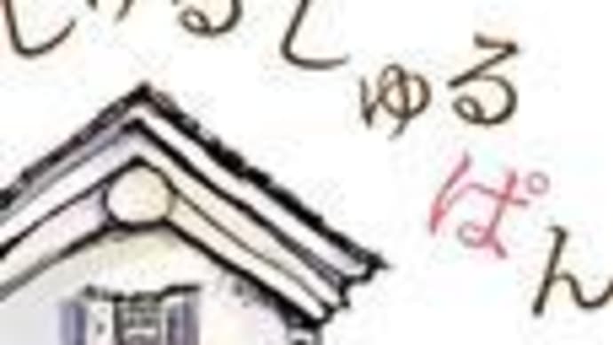 児童文学ファンタジー大賞、来年で終了