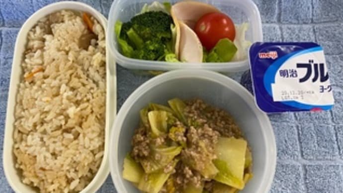おれっちの昼飯ばんざい