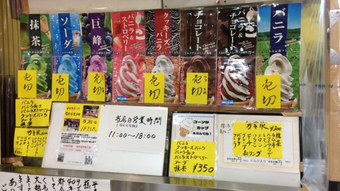 連休 たくさんのご来店ありがとうございました