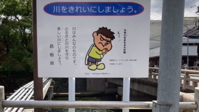 吉田くんは魔法のじゅうたん。