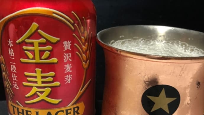 しごおわただいま〜