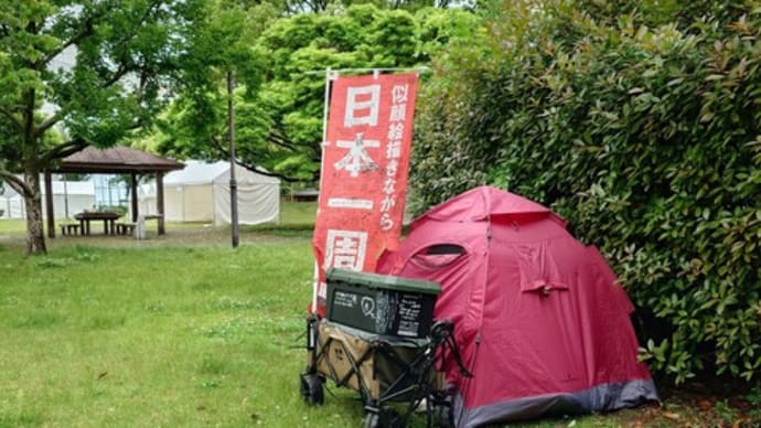 人を深く愛する