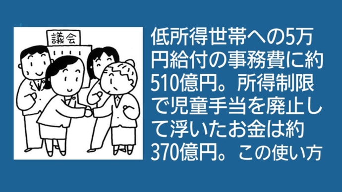 国葬中継、テレビが「日本中が悲しみに包まれています」なんてやりだしたら、もう終わりだね。滑稽新聞＠このろくでもない素晴らしき世界