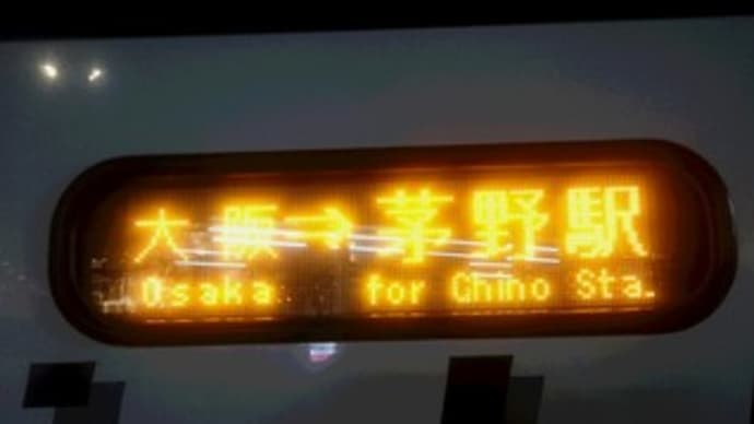 バス旅
