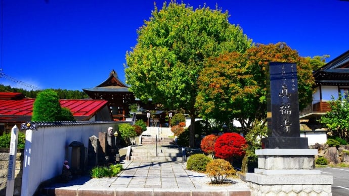 諏訪百番観世音霊場 西十番 真福寺・観音堂