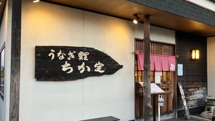 結婚記念日 の前夜