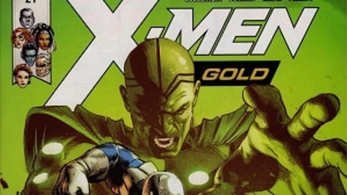 漸く面白くなってきたと思ったが…、X-MEN Gold