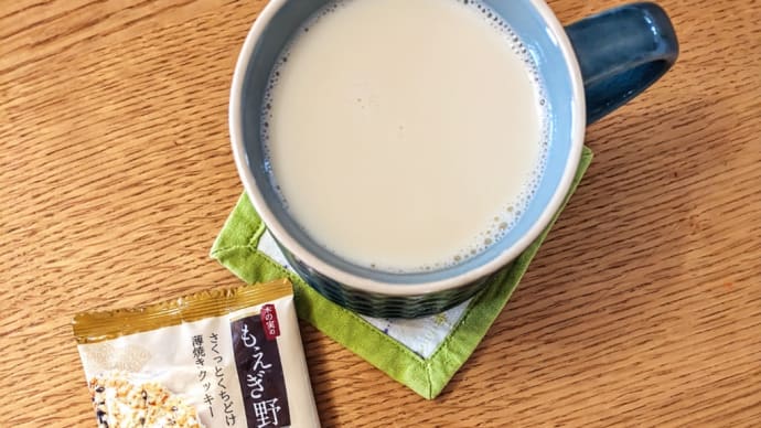 授乳だけでだいぶ吸い取られるエネルギー🫠