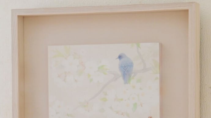 さいたま百花展 谷中美佳子