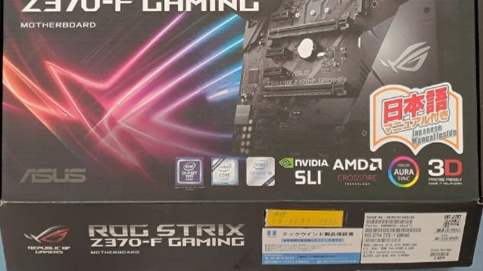📝デスクトップPCの備忘録💾2024年2月