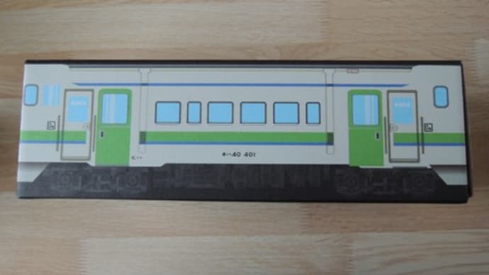 最終列車の運行、前倒し検討 JR北海道の札沼線 新型コロナ懸念