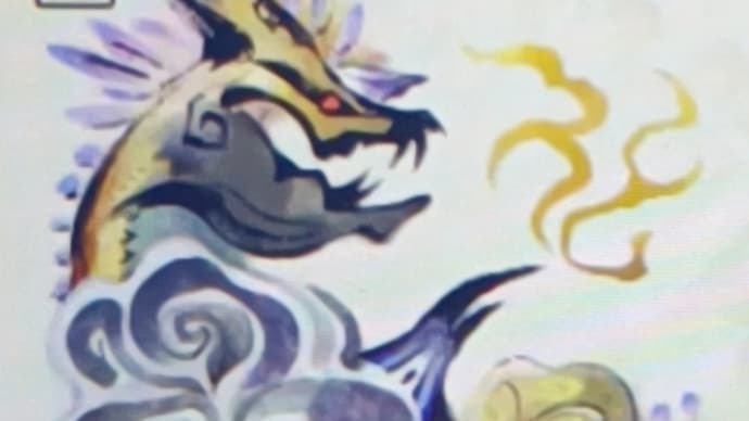古龍種の書 雷神龍 百竜ノ淵源ナルハタタヒメ