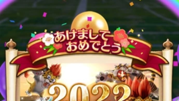 2022年開幕‼︎