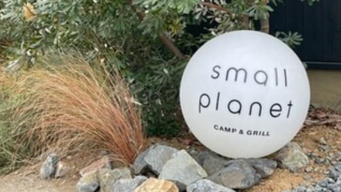 Small Planet Camp&Grill