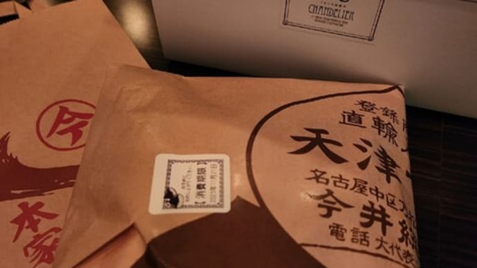 あま~い差し入れ