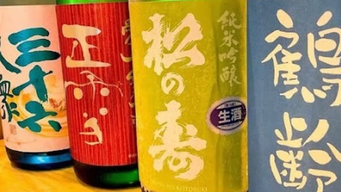 【桜木町◇徒歩3分】桜木町飲みなら野毛に!おすすめ海鮮居酒屋