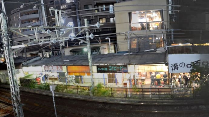 溝の口駅西口商店街パノラマ　【南武線脇】　2021.10.29