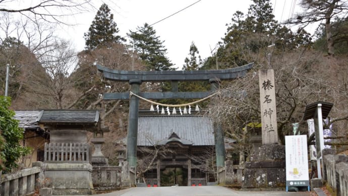 高崎市 榛名神社~修復工事中だが行ってみた