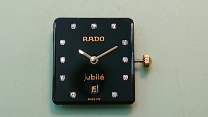 【RADO】jubile 分解掃除