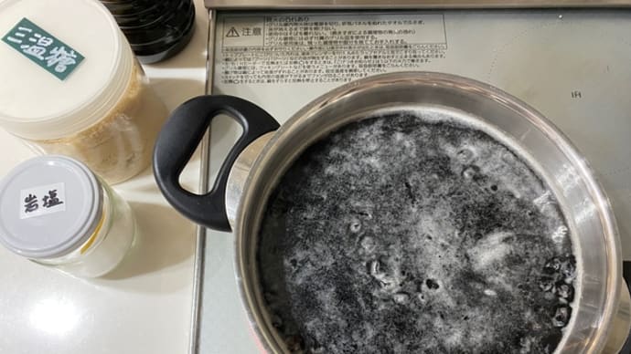 大晦日の前日