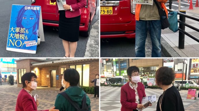 新小岩宣伝