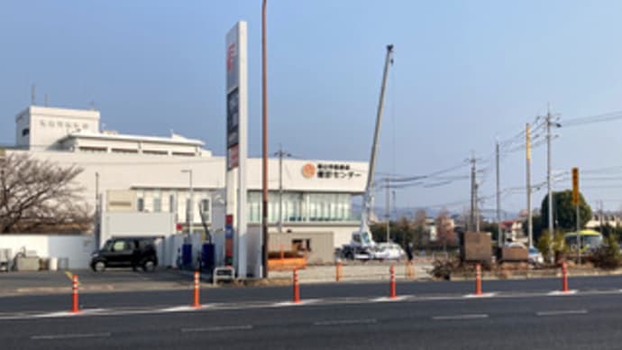 広島県福山市三吉町南2丁目13・「平安祭典 家族親族葬ホール 福山中央」新築工事