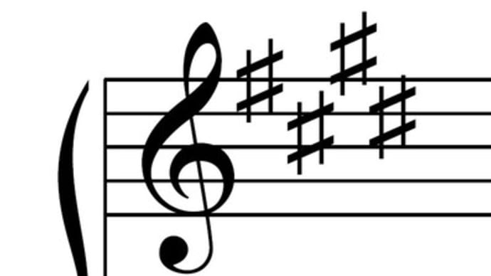 楽曲から学ぶー調号の書き方の不思議ー