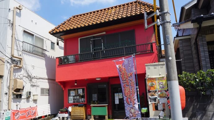ガジュマル@都賀 猛暑到来!今年の夏も「冷やしつけ麺」で涼もうぜ!