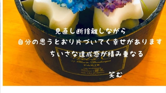 amebloへお引越し→emustyleemu