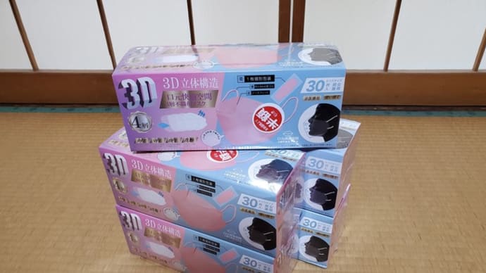 見切り品 02