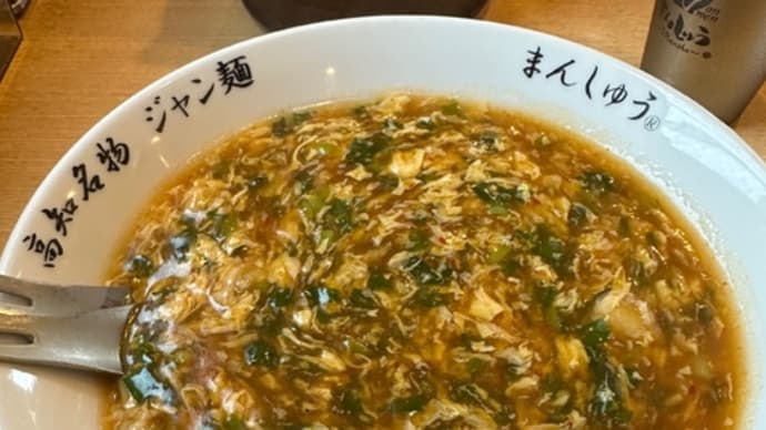 持ちつ持たれつ?的な