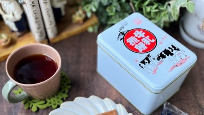 伊豆大島土産~牛乳煎餅