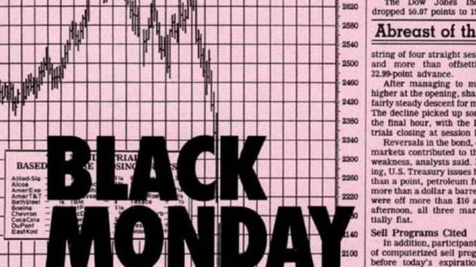10/24:10月28日は「ブラックマンデーの日」となるか?!