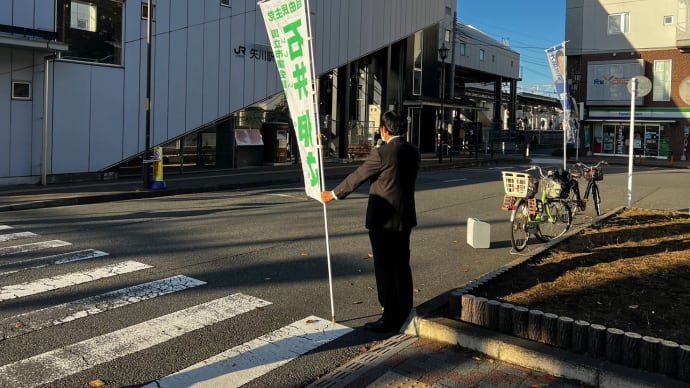 11月8日　本日は矢川駅北口で朝の市政報告を行い、午後からはグラクソ・スミスクライン株式会社の方よりRSウイルスワクチンについて説明を受けました